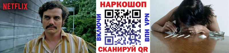 Купить ГАШИШ  COCAIN  Alpha-PVP  АМФЕТАМИН  Мефедрон  Салехард