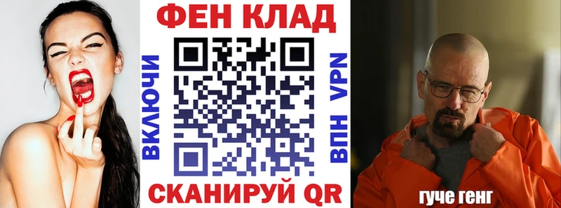 АМФЕТАМИН Розовый  Купить  Салехард 
