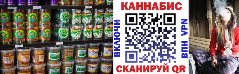 Cannafood конопля  Купить закладки  Салехард 