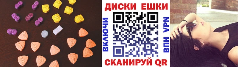Экстази XTC Салехард