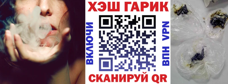Купить где Салехард ГАШ индика сатива