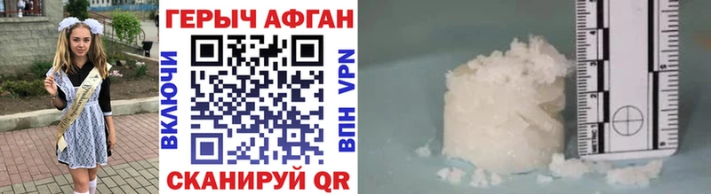 Купить где  Салехард  Героин Афган 
