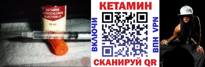 Купить где  Салехард  Кетамин ketamine 