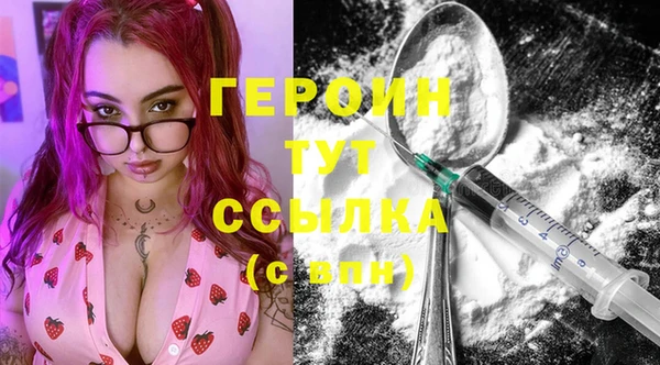 мет Ельня
