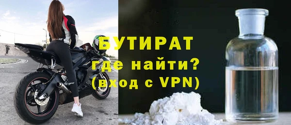 мет Ельня