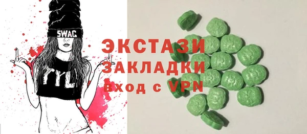 кокаин VHQ Елизово