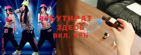 мет Ельня