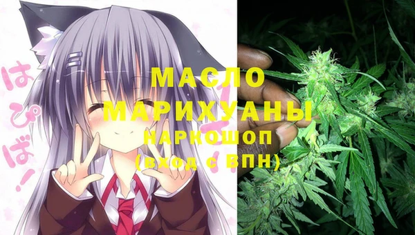 спайс Заводоуковск