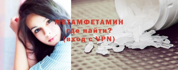 мет Ельня