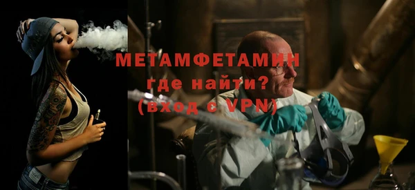 меф VHQ Заволжск