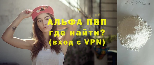 кокаин VHQ Елизово