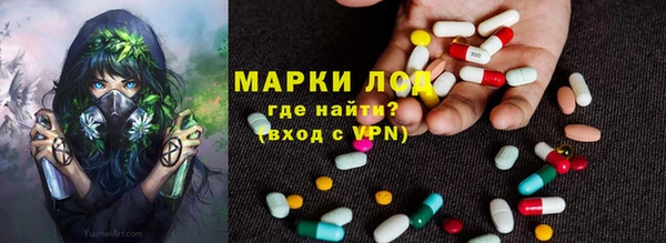 кокаин VHQ Елизово