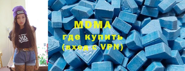 наркотики Строитель