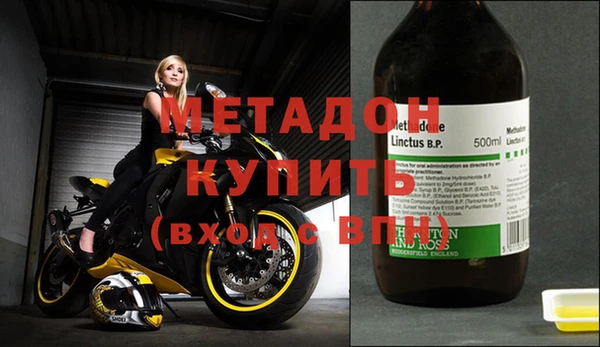 кокаин VHQ Елизово