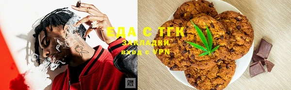 кокаин VHQ Елизово