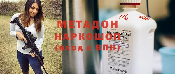 кокаин VHQ Елизово