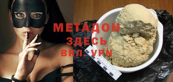кокаин VHQ Елизово