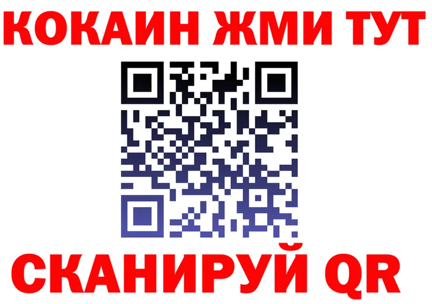 Как найти закладки? darknet формула Салехард