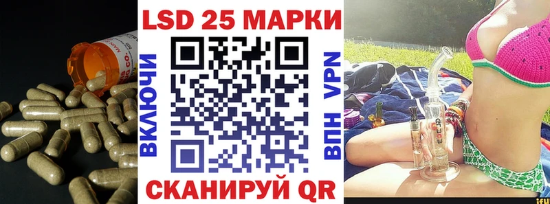 Купить закладки  Салехард  ЛСД экстази кислота 