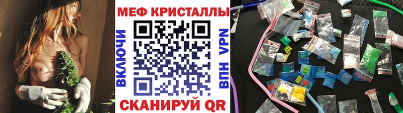 Купить закладки  Салехард  Мефедрон VHQ 