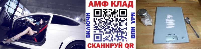 Первитин мет  Купить где  Салехард 