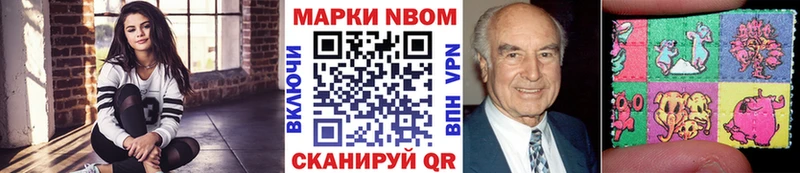 Марки 25I-NBOMe 1,5мг  Купить закладки  Салехард 
