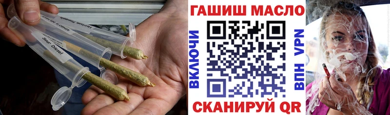 Купить  Салехард  ТГК концентрат 